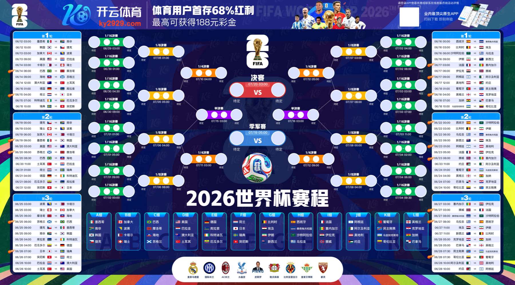 平博|平博体育|平博官方网站
